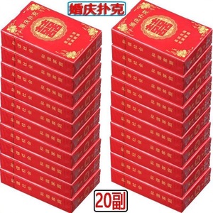 Cartes à Jouer Personnalisées pour Mariage, 55 Pièces, Cartes du Roi Personnalisées, Coins Carrés, Papier pour Événements Célébratifs - Product Image 2