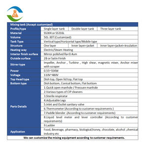 100 لتر 1000 لتر من الفولاذ المقاوم للصدأ من الدرجة الغذائية مع بخار تسخين بالغاز الكهربائي من الأعلى مفتوح من الأعلى - Product Image 2