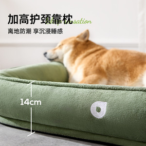 Nouveau lit pour chien et chat toutes saisons, épaissi et résistant aux éclaboussures, tapis pour chien amovible et lavable, lit pour animaux de compagnie, e-commerce transfrontalier. - Product Image 4