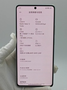 มือถือ Redmi Note 12 Turbo มือสอง ปลดล็อคแล้ว แบตเตอรี่ 5000mAh ชิปเซ็ต SD 7 Gen2 หน้าจอ 120 Hz ขนาด 6.67 นิ้ว รองรับ 5G เหมาะสำหรับธุรกิจ - Product Image 4
