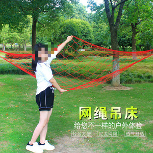 Nylon <b>Rope</b> Hammock Thickened Outdoor Swing Net Bed <b>Light</b> Weight For Adults And Children Tree Hanging - Product Image 1