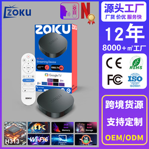Nuevo Reproductor de TV C5 Transfronterizo, Asistente de Voz Inteligente, 8GB, WiFi de Doble Banda, TV Box sin Interrupciones - Product Image 5