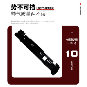 <b>Radiator</b> <b>Bracket</b> 0995043318 For Mercedes Benz W213 E180 E200 E250 ABS Plastic Replacement Part - Product Image 4