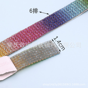 Autocollants à code-barres en strass à 6 rangées, forme ronde à dos plat, adhésifs pour vêtements, chaussures, sacs, accessoires - Product Image 2