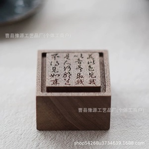 Difusor de Aromaterapia de Madera de Sándalo, Decoración para el Hogar y Escritorio, Grabado Estilo Chino, Porta Aceites Esenciales, Regalo - Product Image 3