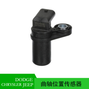 Crankshaft Position <b>Sensor</b> 5029811AD <b>For</b> Chrysler Challenger Wrangler <b>Car</b> Auto <b>Sensor</b> Replacement Part - Product Image 4