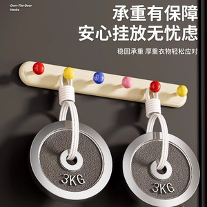 Yimijia Over The Door Hooks 5 Holes Strong Adhesive Easy Installation For Bathroom Kitchen Coat Storage - Product Image 3