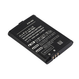 <span class=keywords><strong>Batterie</strong></span> rechargeable KTR-003 3.7V 1400mAh pour les nouvelles batteries <span class=keywords><strong>Nintendo</strong></span> <span class=keywords><strong>3DS</strong></span> New <span class=keywords><strong>3DS</strong></span> - Product Image 3