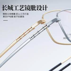 Monturas de Gafas Rectangulares de Titanio con Memoria para Hombre Danyang C-1990, Lentes Acrílicas Duraderas, Diseño Lineal Cuadrilateral - Product Image 2