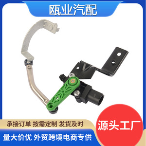 Sensor de Altura de Vehículo 3Q0412521A 5Q09075 Para Volkswagen Passat Skoda Audi A3 - Product Image 5