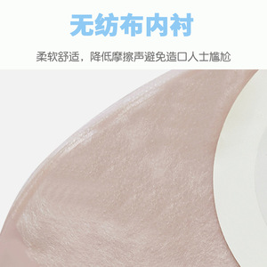 Bolsa de Ostomía de Una Pieza, Bolsa Médica para Estoma, Desechable, para Cuidado Rectal, Cubre Heridas 1902 - Product Image 4