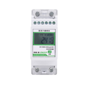 Chuiyi Dc Energy Meter DDS5866 1000V Single Phase 1 Loop Easy Installation - Product Image 1