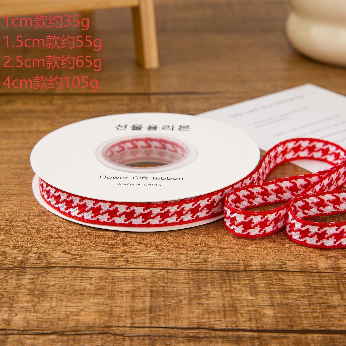 Sangle pied-de-poule rouge [type dur extra épais] de 1 cm, 10 yards