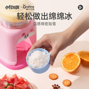 Onshine Shaved Ice Machine Hand Crank Plastic Kids <b>Toy</b> Summer Ice Crusher For Children - Product Image 3