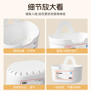 Wall Mounted <b>Storage</b> Basket White Round Punch Free Drainage <b>Kitchen</b> Organizer For Vegetables And Garlic - Product Image 5