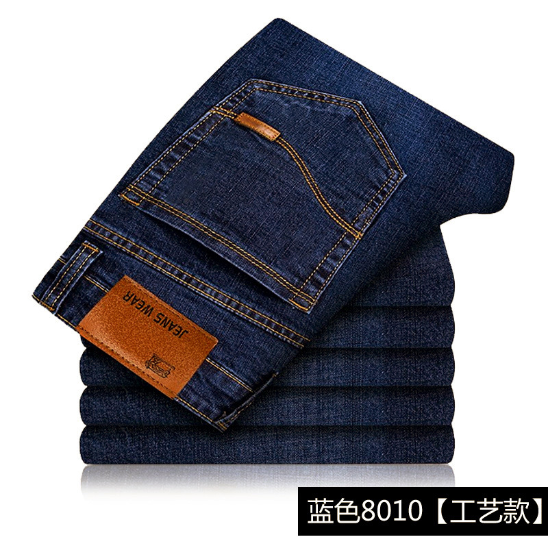 Bleu 8010 [artisanat]
