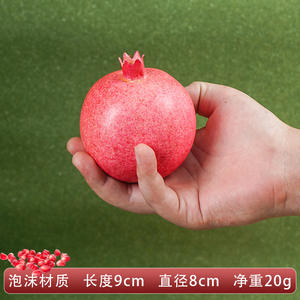 Falso modelo de frutas y verduras de <span class=keywords><strong>Granada</strong></span> decoración de gabinete accesorios de tiro juguetes <span class=keywords><strong>Granada</strong></span> artificial - Product Image 3