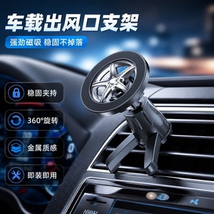 Jianhuida <b>Air</b> <b>Vent</b> Mount <b>Phone</b> <b>Holder</b> Plastic Car <b>Holder</b> With Adjustable Support Legs For Vehicle Use - Product Image 4