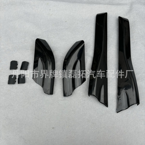 Car Roof <b>Rack</b> Cover For Tucson 04-14 Plastic Roof Mount Front Lid Decorative Cap - Product Image 4