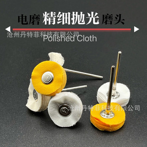 Roues de polissage des ongles en tissu, 3 têtes portables pour perceuse à ongles professionnelle - Product Image 3