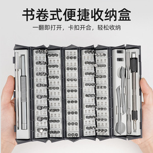 128 Pc <b>Screwdriver</b> <b>Set</b> S2 Steel <b>Precision</b> Bits Magnetic Household Repair Tool - Product Image 2
