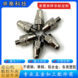 Buse en acier inoxydable usinée sur tour CNC pour équipement de nettoyage de canalisations - Product Image 5
