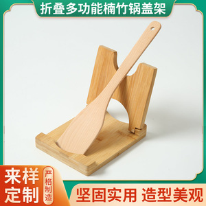 Repose-cuillère en bambou avec design fourchette pour le rangement des ustensiles de cuisine - Product Image 5