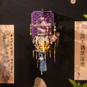 Puzzle 3D de lanterne florale en collaboration avec le Musée du Palais, style traditionnel chinois, assemblage en métal, jouet DIY, aimant de réfrigérateur - Product Image 5