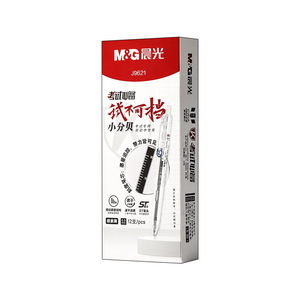 M&G Neutral <b>Pen</b> AGPJ9621 Low Decibel Exam Use Replaceable <b>Refill</b> Student Writing <b>Pen</b> - Product Image 3