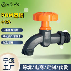 Grifo de jardín para exteriores, conexión roscada, válvula de plástico y acero duradera para manguera, riego y uso agrícola - Product Image 4