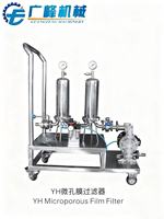 Filtre de congélation de parfum facile à utiliser |   Filtration multi-étapes pour liquide de parfum transparent