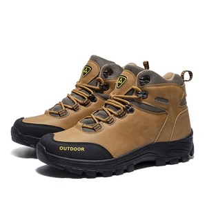 Botas de Senderismo para Hombre, Tejidas, Impermeables, Antideslizantes, con Puntera de Acero, Amortiguación y Resistencia al Desgaste, Ideales para Deportes al Aire Libre - Product Image 3