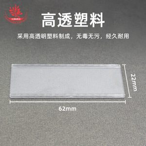 Les glissières en plastique sont sûres pour les enfants et ne risquent pas de rayer leurs mains. Ils sont hautement transparents et lisses. - Product Image 5
