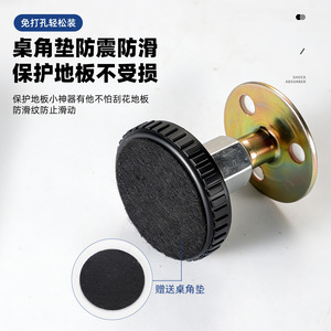Sujetador ajustable para cabecero de cama, 29-97mm, acero inoxidable, antivibración, silencioso, amortiguador, accesorio para muebles de dormitorio - Product Image 4
