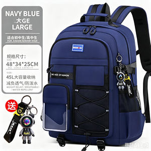 <b>Large</b>‑Capacity Waterproof <b>School</b> Bag, Lightweight Travel <b>Backpack</b>, Unisex, Custom Logo Wholesale, MOQ 50 - Product Image 5