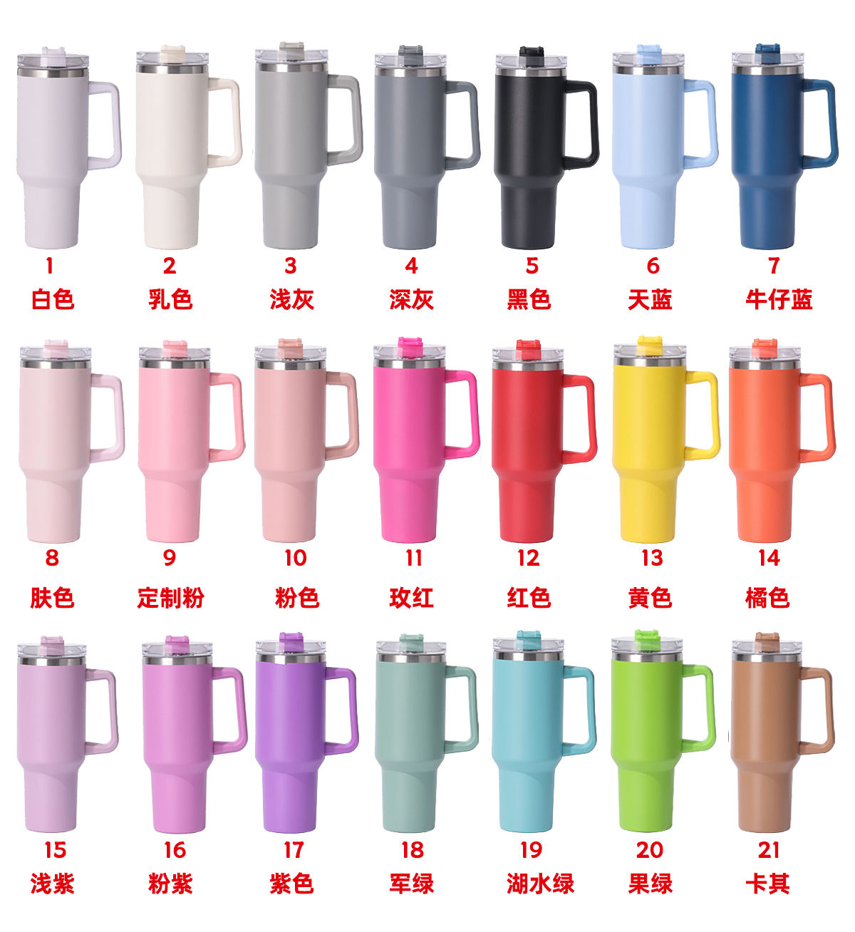 40oz tumbler with handle