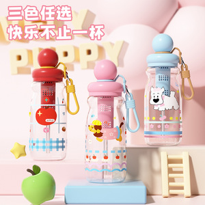 Yang Straw Cup 500Ml Bpa Free With Carrying Rope For Children And Girls Back To School Cartoon Design - Product Image 1