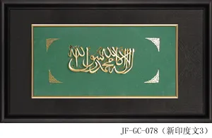 Waarde 24K Goud Folie Art Foto Frame Handgemaakte 3D Pure Allah Bladgoud Ambachten Decoratie Foto 'S