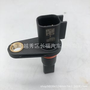 Sensor de Corriente de Efecto Hall AE8Z7H103A para Vehículos Ford - Product Image 4