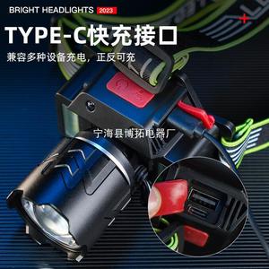 Adjustable Headlamp With <b>Motion</b> <b>Sensor</b> 2000 MAh <b>Rechargeable</b> Battery Led <b>Light</b> For Outdoor Work Portable Super Bright - Product Image 3