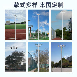 High Poled Lamp Stadium Lamp <b>LED</b> <b>Module</b> Flood Light Municipal Road New Rural Outdoor Waterproof Sports Ground Lighting - Product Image 4