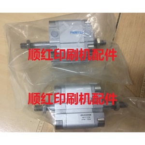 กระบอกสูบ Pesto Advu 40 15 Ap S2 Sa สำหรับอะไหล่เครื่องพิมพ์ Kba - Product Image 1