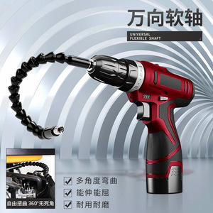 Niu Xiang <b>Universal</b> Flexible Shaft 295mm Steel Wire Extension For Electric Drill - Product Image 2