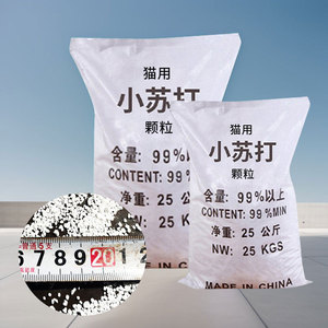 Bicarbonate de soude en granulés pour chats, 99% de pureté, 25 kg, fabriqué en Chine - Product Image 1