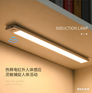 Smart Voice Control <b>Light</b> PCBA Brightness Adjustment Mode switching voice-control Night <b>Light</b> Customizable Control <b>board</b> - Product Image 2