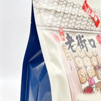 Sachet refermable à huit soudures latérales de qualité alimentaire pour l'emballage de snacks séchés et de viande