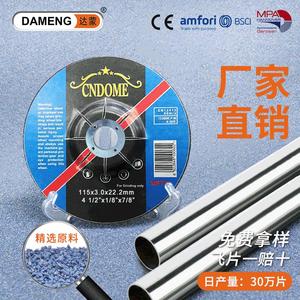 Disco de Pulir CNDOME 115x6.0x22.2mm Solo para Pulir Metal - Product Image 4
