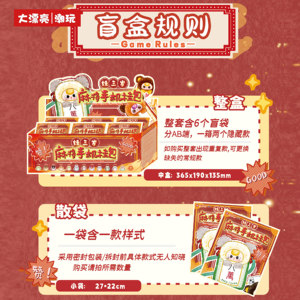 Bb3 Blind Box Toy Baby Three Portachiavi in PVC e peluche, Borsa per cellulare Mahjong, Borsa <span class=keywords><strong>Anime</strong></span>, Bambola di peluche ecologica, San Valentino - Product Image 4
