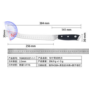 Nuevas llegadas 12 pulgadas alemán 1,4116 acero cocina jamón carne rebanar Granton tallado cuchillo deshuesar cuchillo - Product Image 5