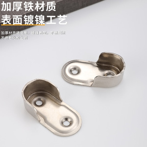 Cold Rolled Steel Clothes <b>Drying</b> Rod Bracket Wardrobe Fixing Support Rectangle Shape Bolt Inserting Type Carbon Steel Material - Product Image 2
